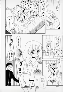 Page 126 of COMIC PEACH α Vol.1 - preview thumbnail