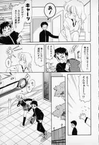 Page 127 of COMIC PEACH α Vol.1 - preview thumbnail