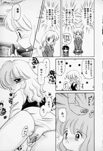 Page 131 of COMIC PEACH α Vol.1 - preview thumbnail