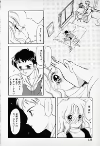 Page 134 of COMIC PEACH α Vol.1 - preview thumbnail
