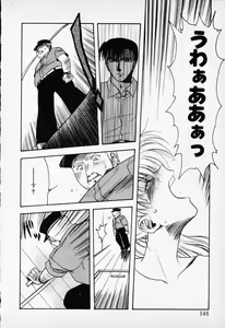 Page 144 of COMIC PEACH α Vol.1 - preview thumbnail