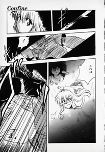 Page 145 of COMIC PEACH α Vol.1 - preview thumbnail