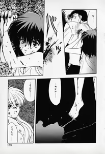 Page 151 of COMIC PEACH α Vol.1 - preview thumbnail