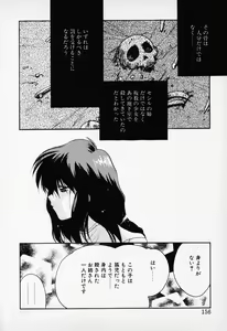 Page 154 of COMIC PEACH α Vol.1 - preview thumbnail