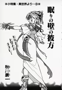 Page 55 of COMIC PEACH α Vol.1 - preview thumbnail