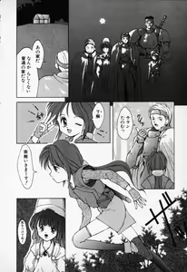 Page 74 of COMIC PEACH α Vol.1 - preview thumbnail