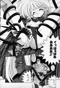 Page 98 of COMIC PEACH α Vol.1 - preview thumbnail