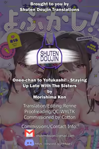 Page 35 of Onee-chan to Yofukashi! - Staying Up Late With The Sisters - preview thumbnail