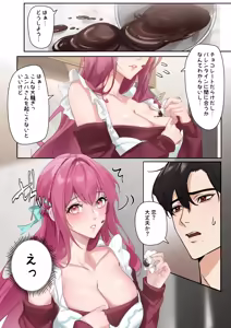 Page 5 of Koi ni Tsuite 0.1% vol.3 ~ Toshishita Koibito no Azatoi ChocoI - preview thumbnail