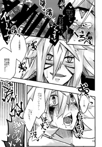 Page 14 of Lasting XXX - preview thumbnail