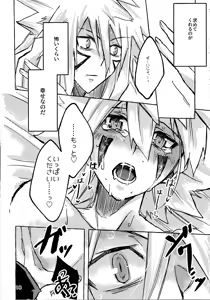 Page 17 of Lasting XXX - preview thumbnail