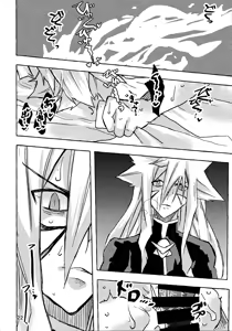 Page 21 of Lasting XXX - preview thumbnail