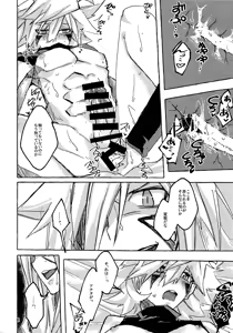 Page 7 of Lasting XXX - preview thumbnail