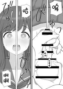 Page 14 of Futanari Trap - preview thumbnail