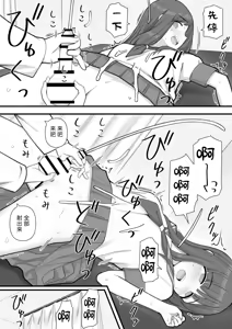 Page 17 of Futanari Trap - preview thumbnail