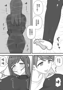 Page 47 of Futanari Trap - preview thumbnail