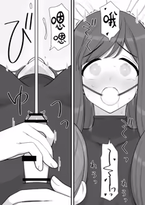 Page 58 of Futanari Trap - preview thumbnail