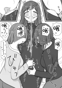 Page 61 of Futanari Trap - preview thumbnail