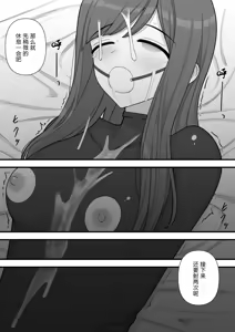 Page 63 of Futanari Trap - preview thumbnail