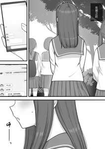 Page 64 of Futanari Trap - preview thumbnail