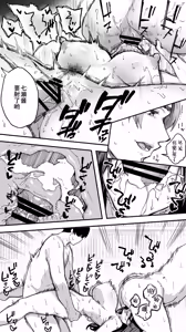 Page 24 of Panpan Travelers Hiroshima Shuudan Rape Jigo Nanase-chan Jitaku Seifuku Hen - preview thumbnail