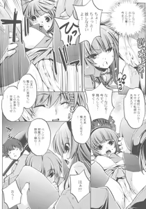 Page 12 of Strike of Angel! - preview thumbnail