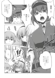 Page 3 of Strike of Angel! - preview thumbnail