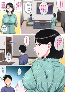Page 15 of Neteiru Okaa-san o Yaritai Houdai! - Having sex with a sleeping mother! - preview thumbnail
