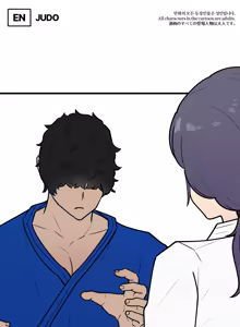2023-06-30 유도 — hentai manga cover on Fhentai