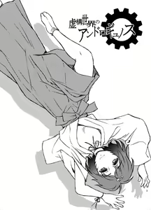 Page 3 of Kyokou Sekai no Androgynous - preview thumbnail