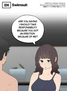 2023-09-15 수영복 — hentai manga cover on Fhentai