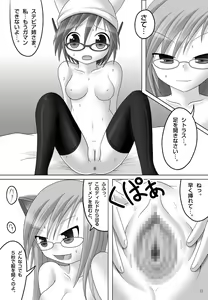 Page 11 of Citrus Flavor - preview thumbnail
