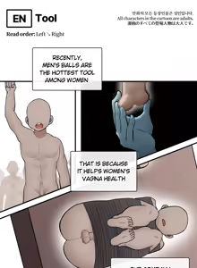 2023-12-08 도구 — hentai manga cover on Fhentai