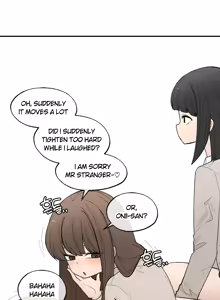 Page 2 of 2023-12-08 도구 - preview thumbnail