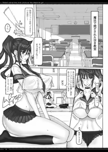 Page 2 of Erika Gakuensai Mogiten Daiichidan - preview thumbnail