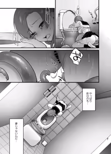 Page 22 of Anata to Naraba, Jigoku no Hate made ~Gakkou Deatta xxx na Hanashi~ - preview thumbnail