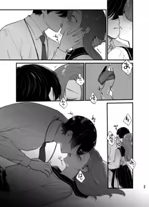 Page 34 of Anata to Naraba, Jigoku no Hate made ~Gakkou Deatta xxx na Hanashi~ - preview thumbnail