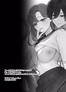 Page 60 of Anata to Naraba, Jigoku no Hate made ~Gakkou Deatta xxx na Hanashi~ - preview thumbnail