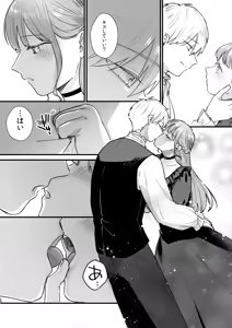 Page 17 of Toaru Ryoushu no Shuuchaku Ai no Hate - preview thumbnail