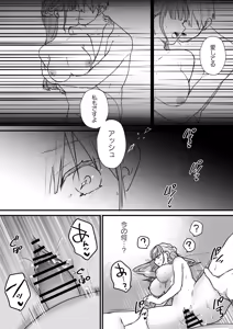 Page 28 of Toaru Ryoushu no Shuuchaku Ai no Hate - preview thumbnail
