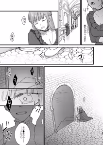 Page 36 of Toaru Ryoushu no Shuuchaku Ai no Hate - preview thumbnail