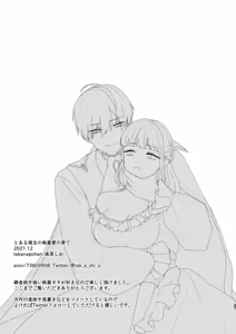Page 68 of Toaru Ryoushu no Shuuchaku Ai no Hate - preview thumbnail