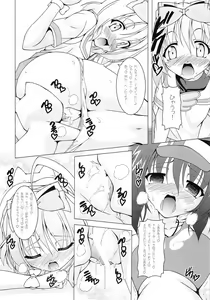 Page 13 of Pri×Pri - preview thumbnail