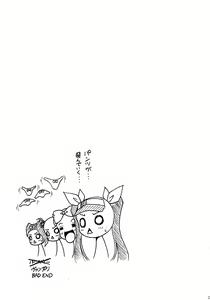 Page 22 of Pri×Pri - preview thumbnail