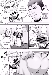 Page 11 of BEAR - preview thumbnail