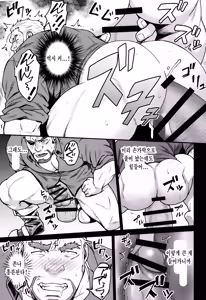 Page 15 of BEAR - preview thumbnail