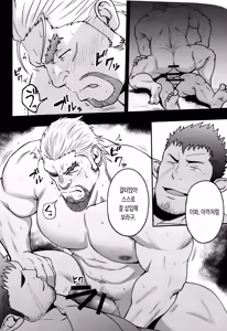 Page 18 of BEAR - preview thumbnail