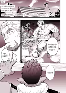 Page 32 of BEAR - preview thumbnail