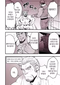 Page 35 of BEAR - preview thumbnail