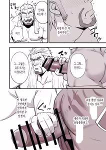 Page 37 of BEAR - preview thumbnail